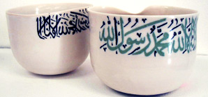 At Prayer Bowls